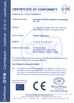 Çin Guangzhou Skyfun Animation Technology Co.,Ltd Sertifikalar